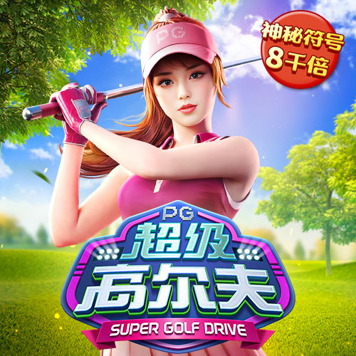 澳门新银河官方下载APP