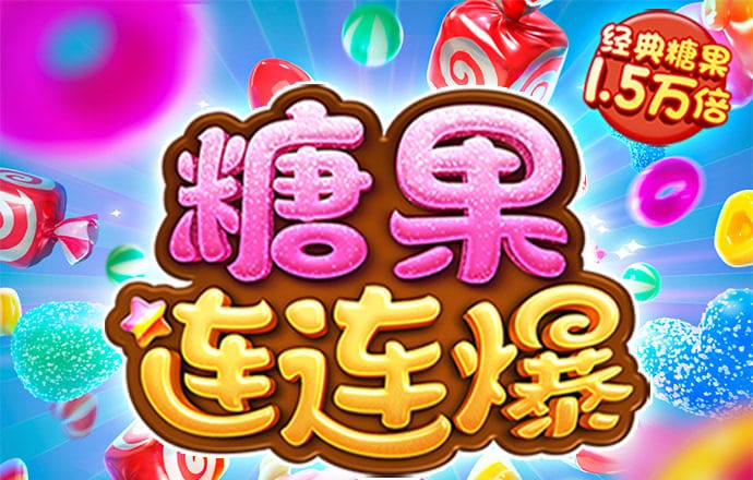 emc易倍体育下载app